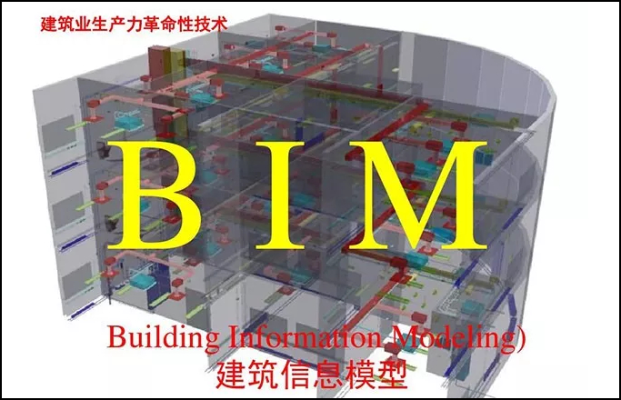 Revit风管材质修改详解与常见疑难解析——面向BIM技术开发与应用